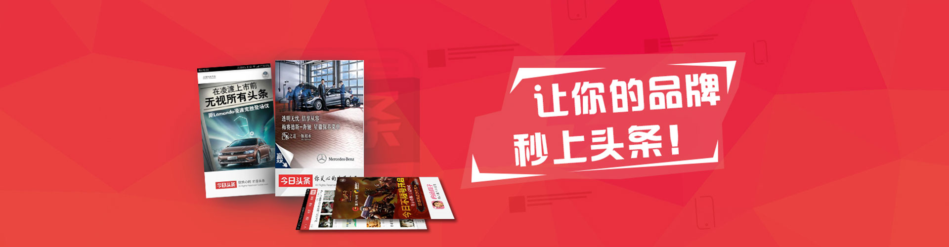 西乡塘百度广告推广